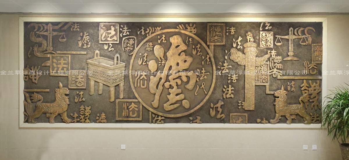 玻璃鋼仿銅浮雕定做廠家
